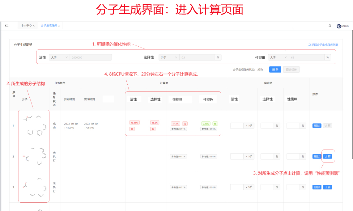 2023澳门资料大全免费彩色2023澳门资料大全免费彩色版-第2张图片