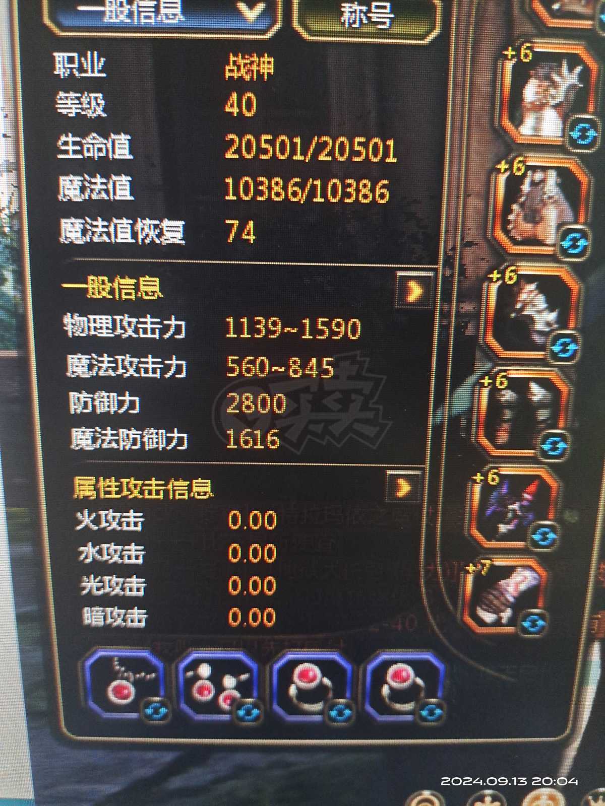 龙之谷战神加点图解龙之谷战神加点图详解-第2张图片