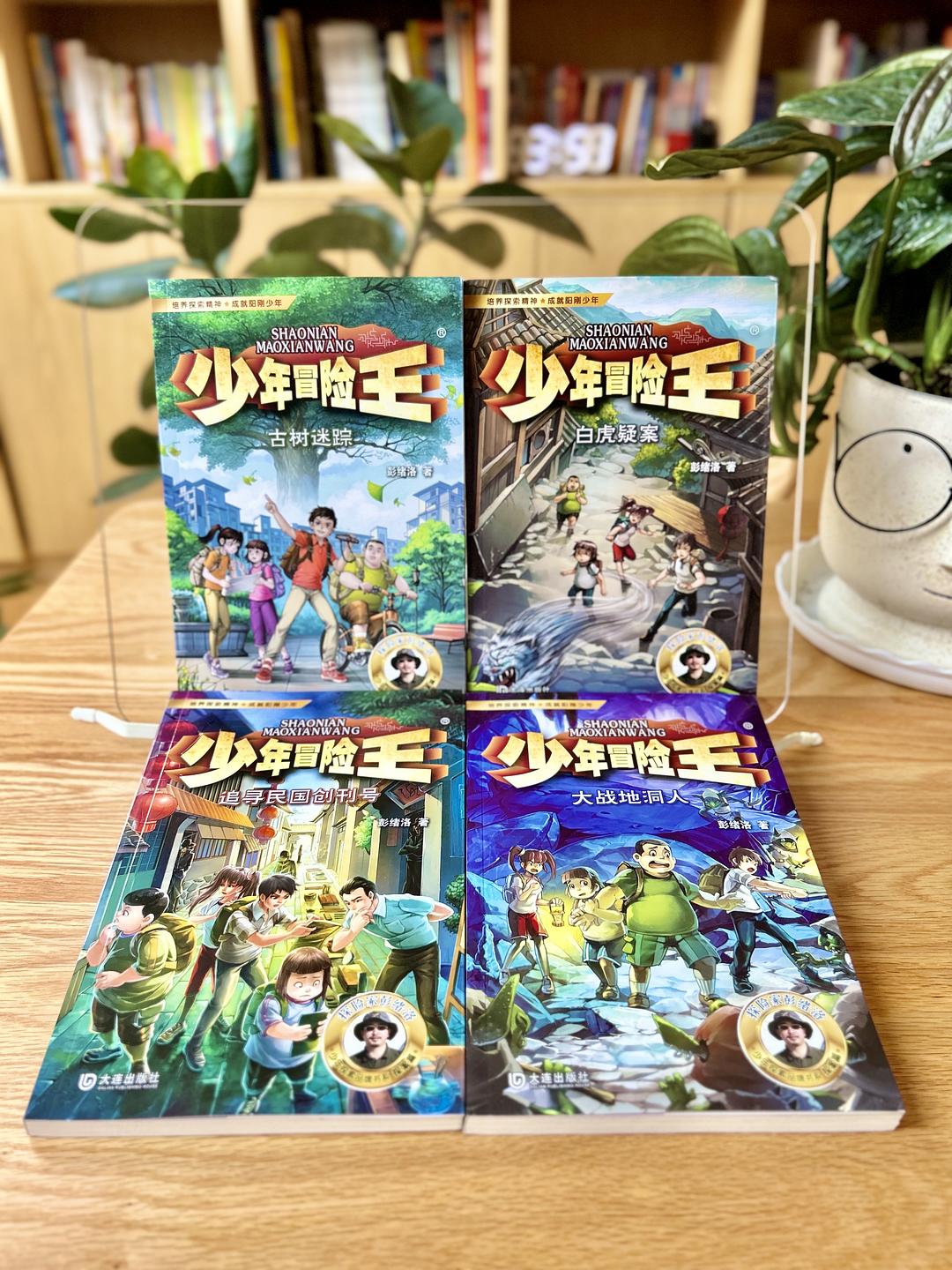 7k7k冒险王ol官网7K7K冒险王OL，探索未知的世界-第3张图片