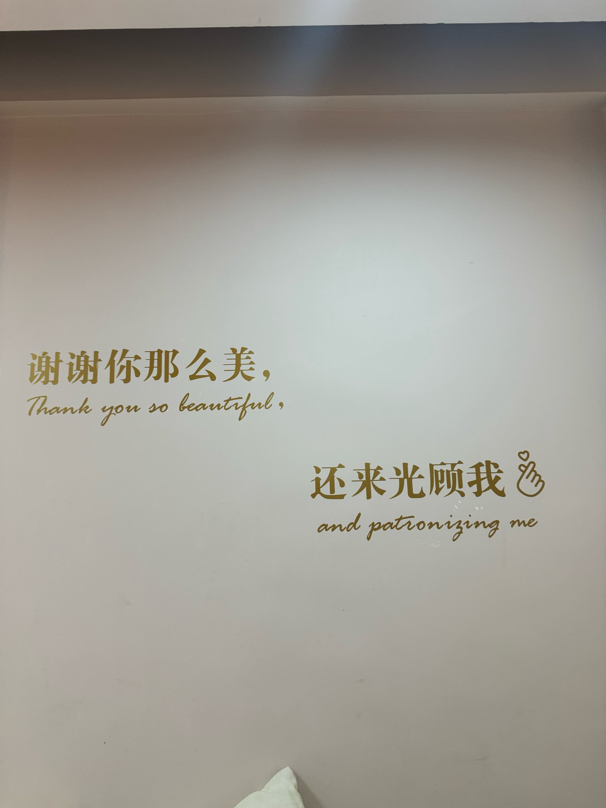成都私人影院，日本风情沉浸式观影体验-第1张图片
