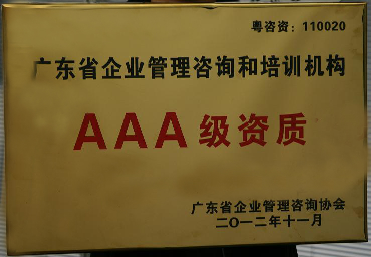 天诚集团公司简介天诚集团，引领行业新篇章-第1张图片