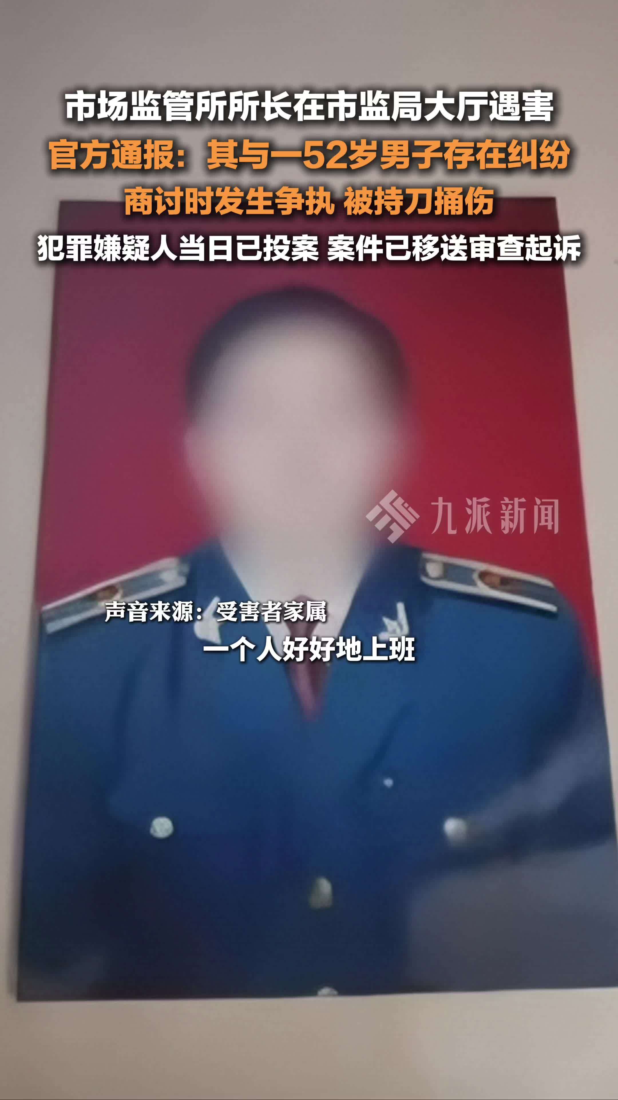 台警方开枪超50发追捕嫌疑人台警方开枪超50发追捕嫌疑人-第3张图片