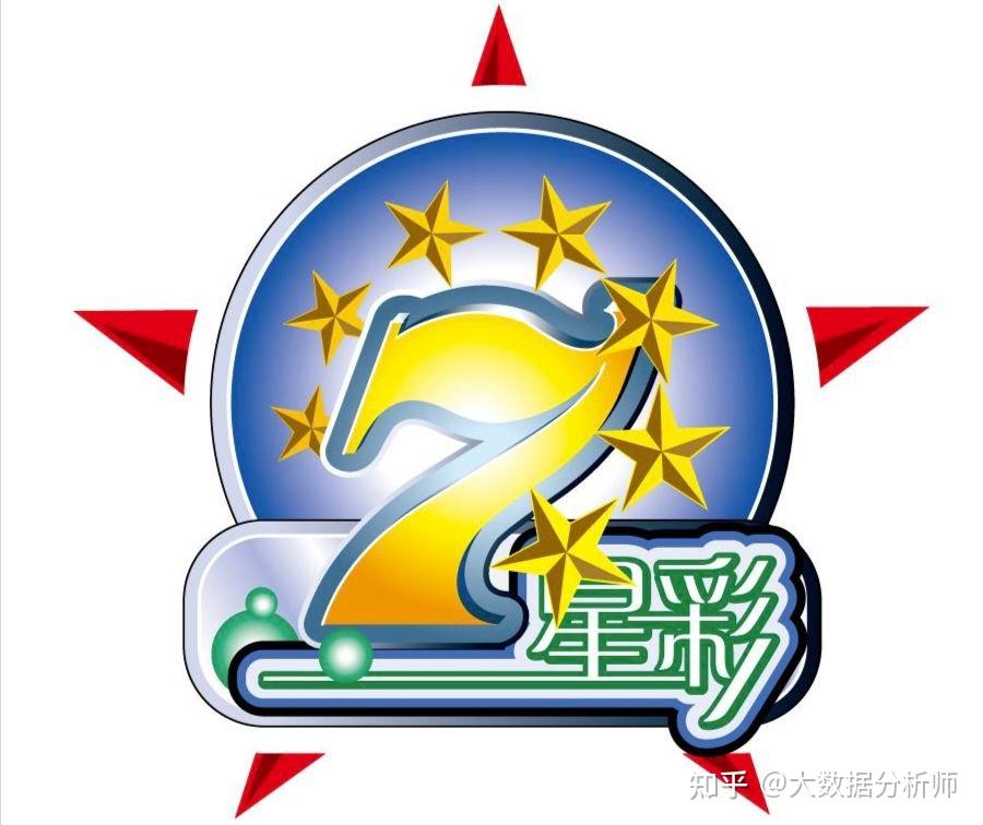 七星彩 开奖结果七星彩开奖结果揭晓-第2张图片