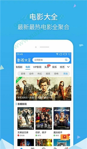 草莓app下载安装色板草莓APP下载安装色板介绍-第3张图片