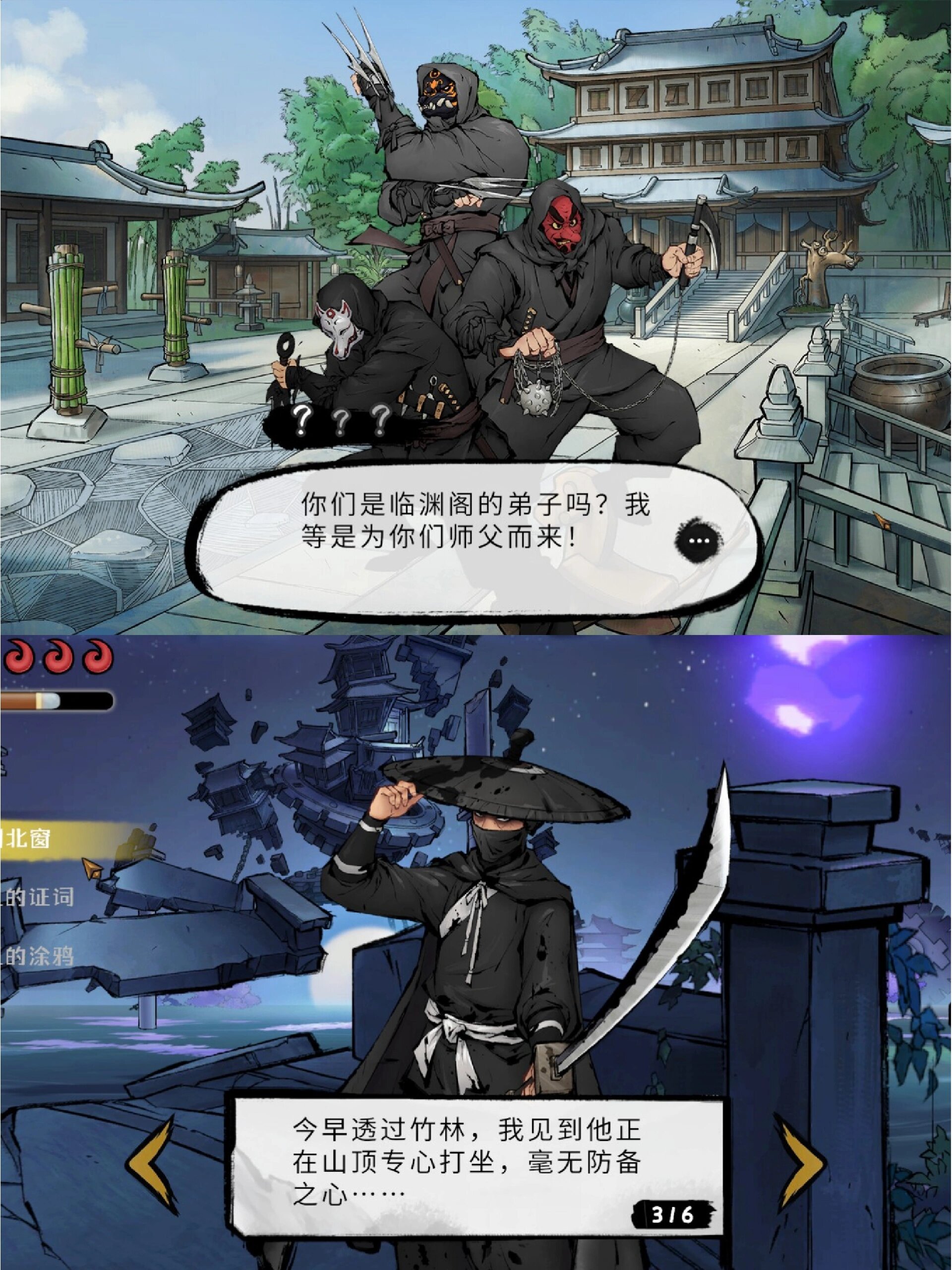 侠影仙踪侠影传奇-第1张图片