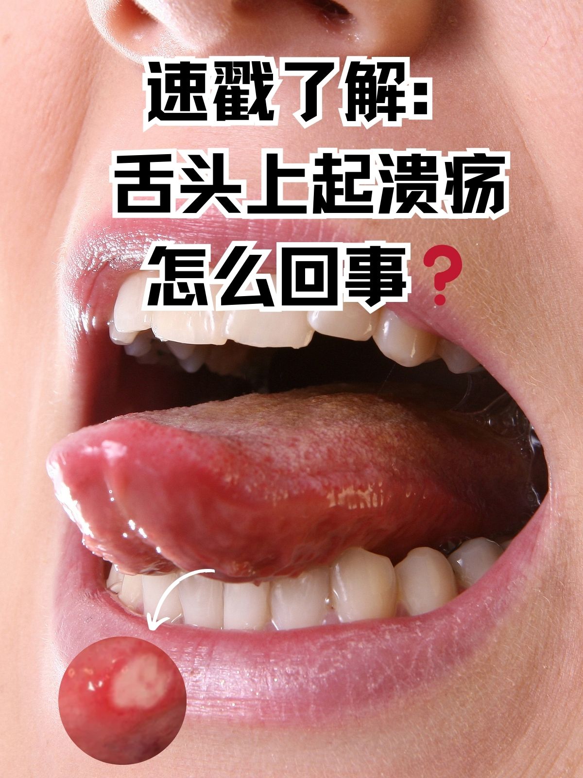 舌头探洞感觉要喷了水舌头探洞感觉要喷了水