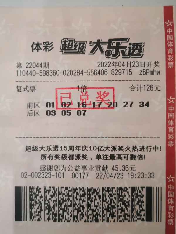 财付通彩票网财付通彩票网，彩票购彩新选择-第1张图片