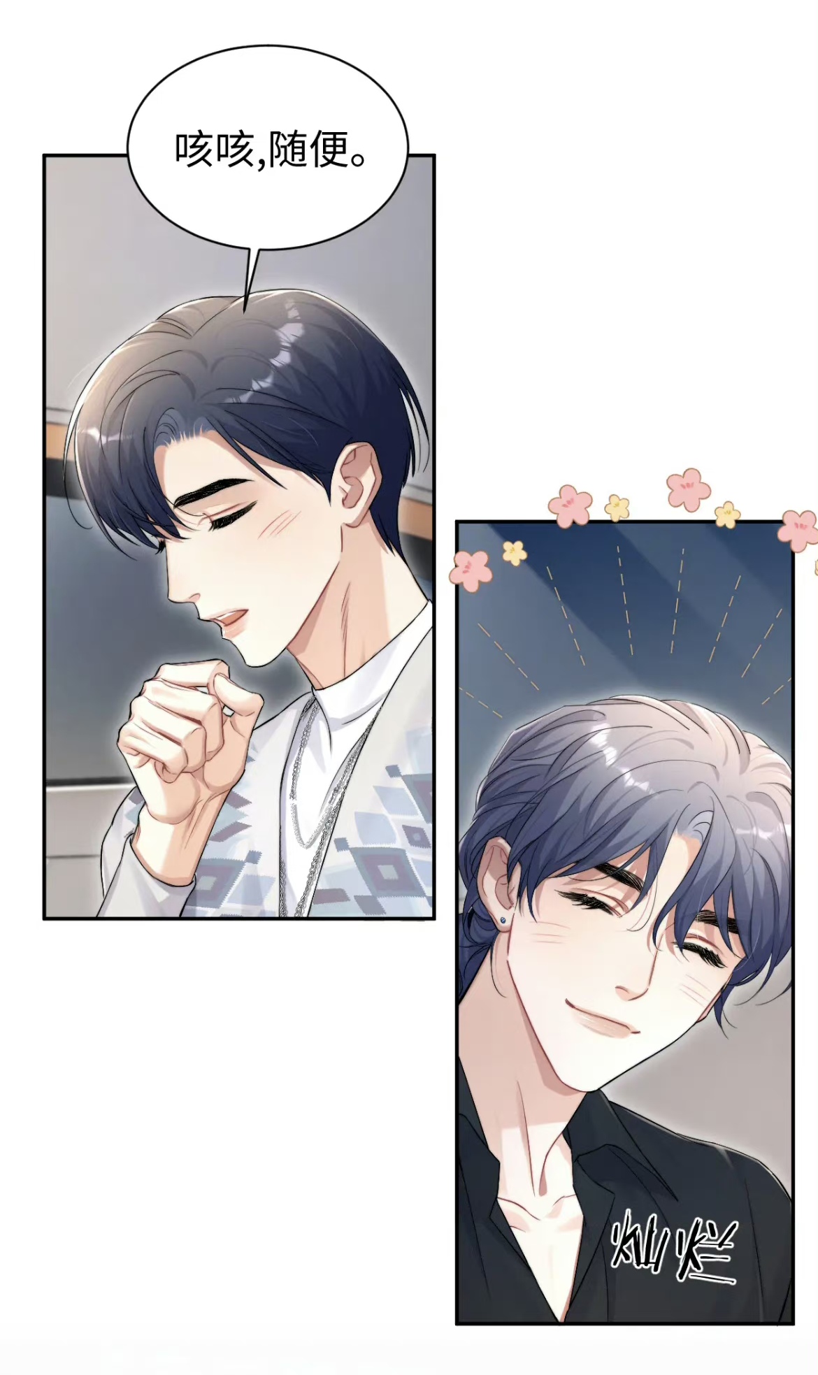 哈哈漫画，趣味横生的视觉盛宴