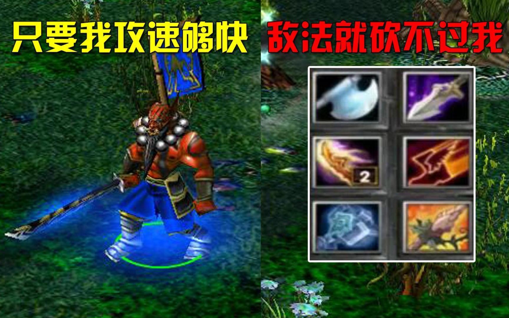 dota敌法师Dota敌法师，策略与技巧-第2张图片