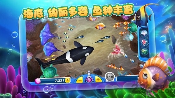 捕鱼达人2金币修改捕鱼达人2金币修改攻略-第1张图片
