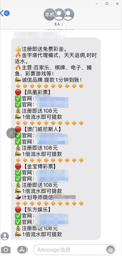 博彩资讯博彩资讯，揭秘行业动态与最新趋势-第2张图片