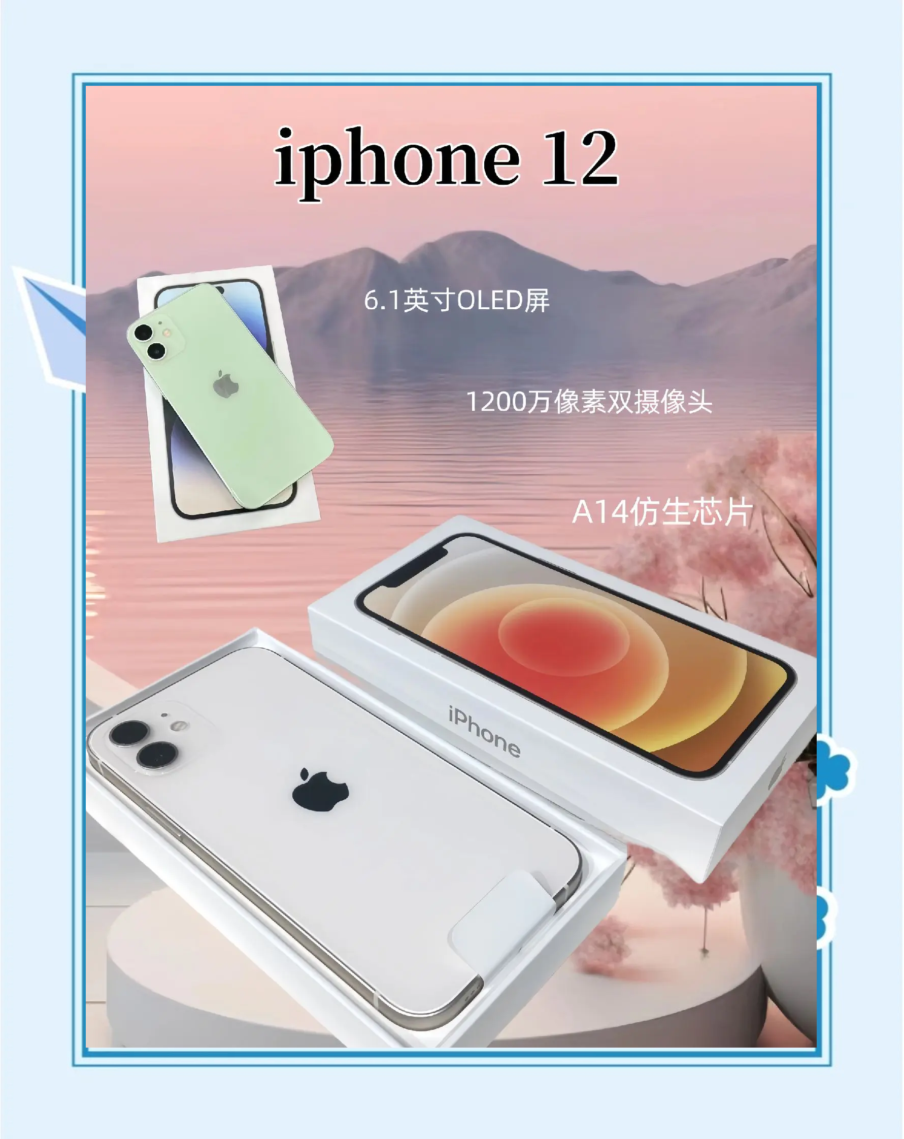 超大屏幕手机有哪些超大屏幕手机，科技与艺术的完美融合-第3张图片