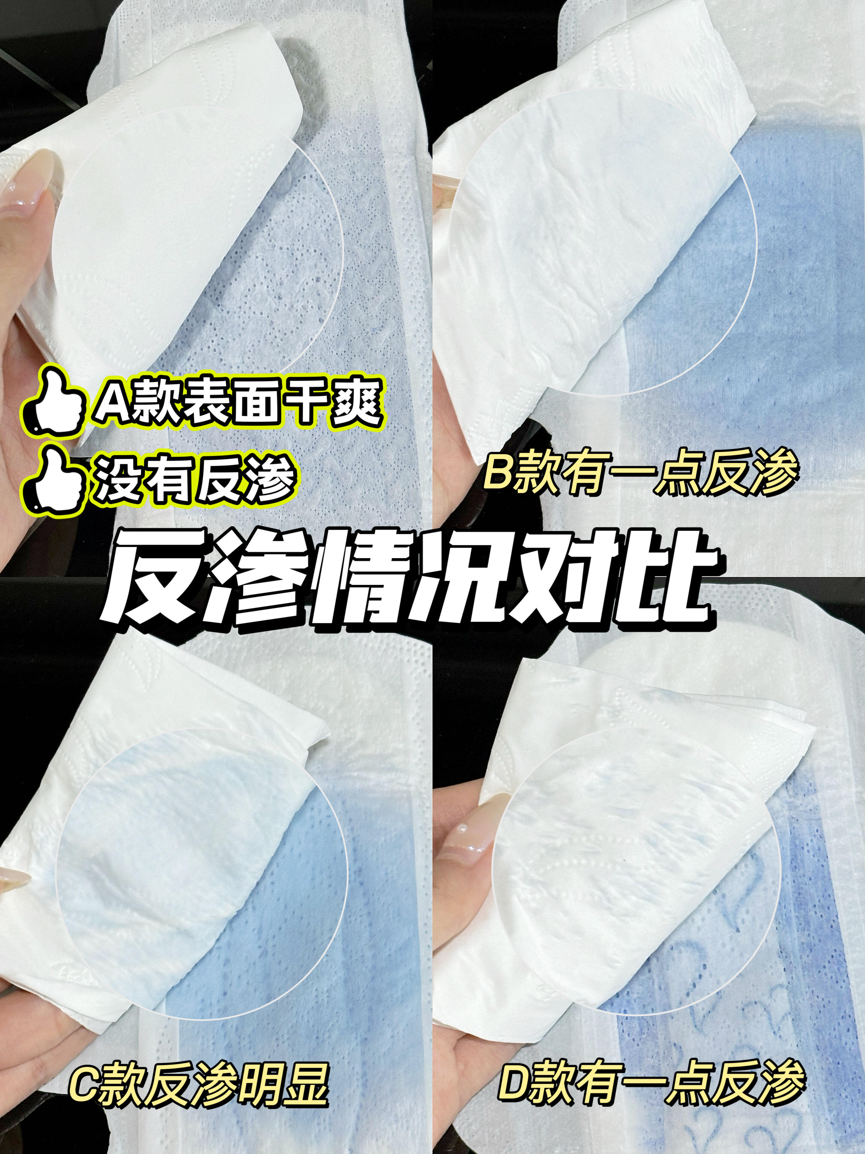 B是大的好还是小的好