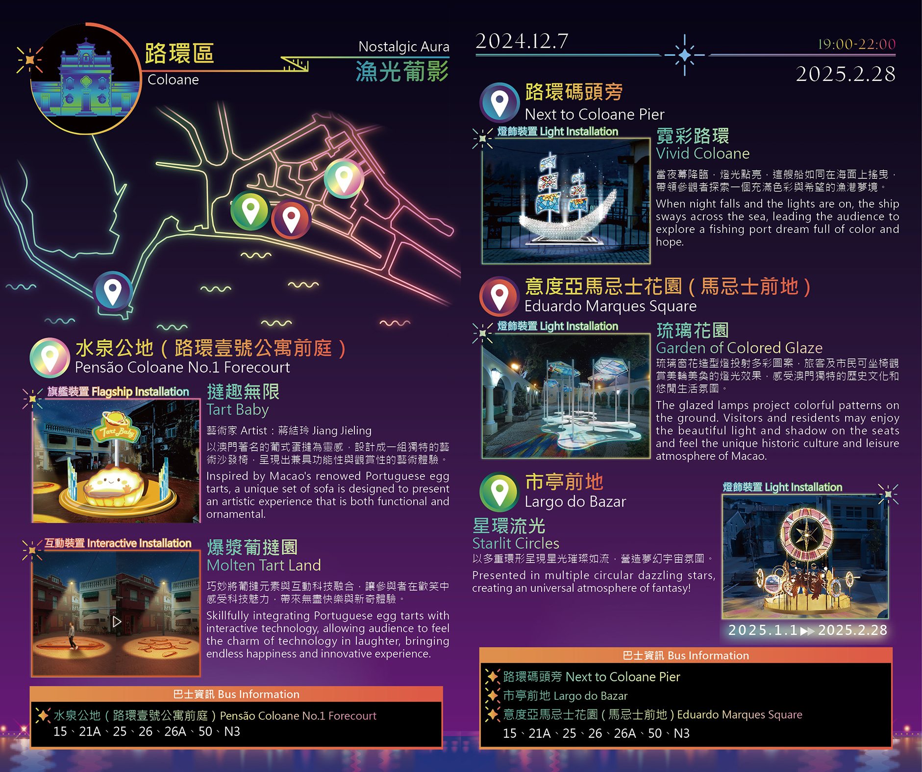 2024澳门历史开奖记录查询澳门历史2024开奖记录-第2张图片