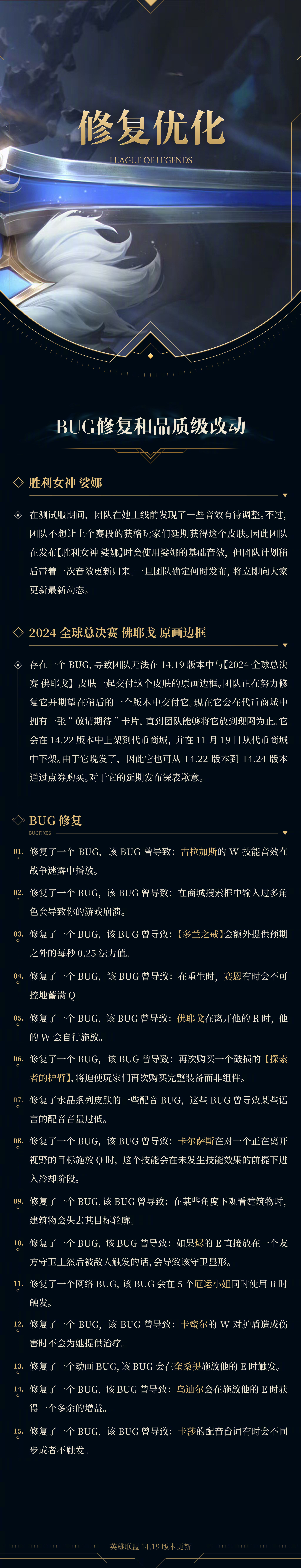 lol免费改名攻略-第2张图片