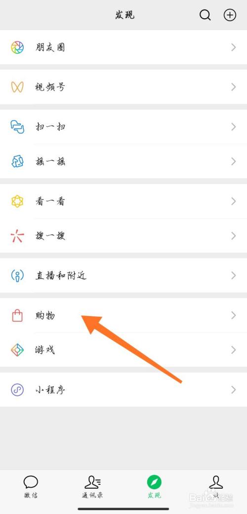 钉钉换字体风格的方法-第2张图片
