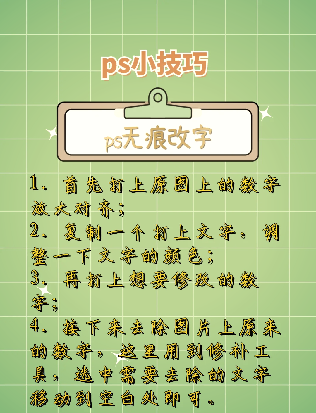 钉钉换字体风格的方法