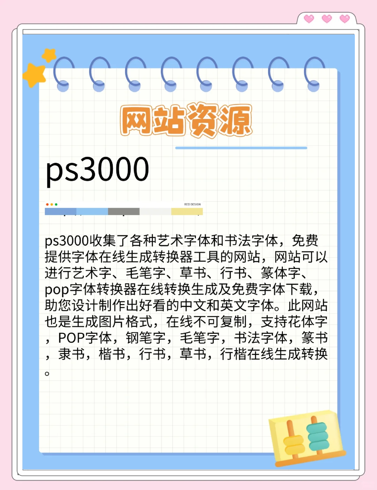 钉钉换字体风格的方法-第3张图片