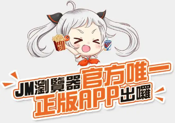 JMCOMIC1. MICJMCOMIC，探索MIC的新篇章-第1张图片