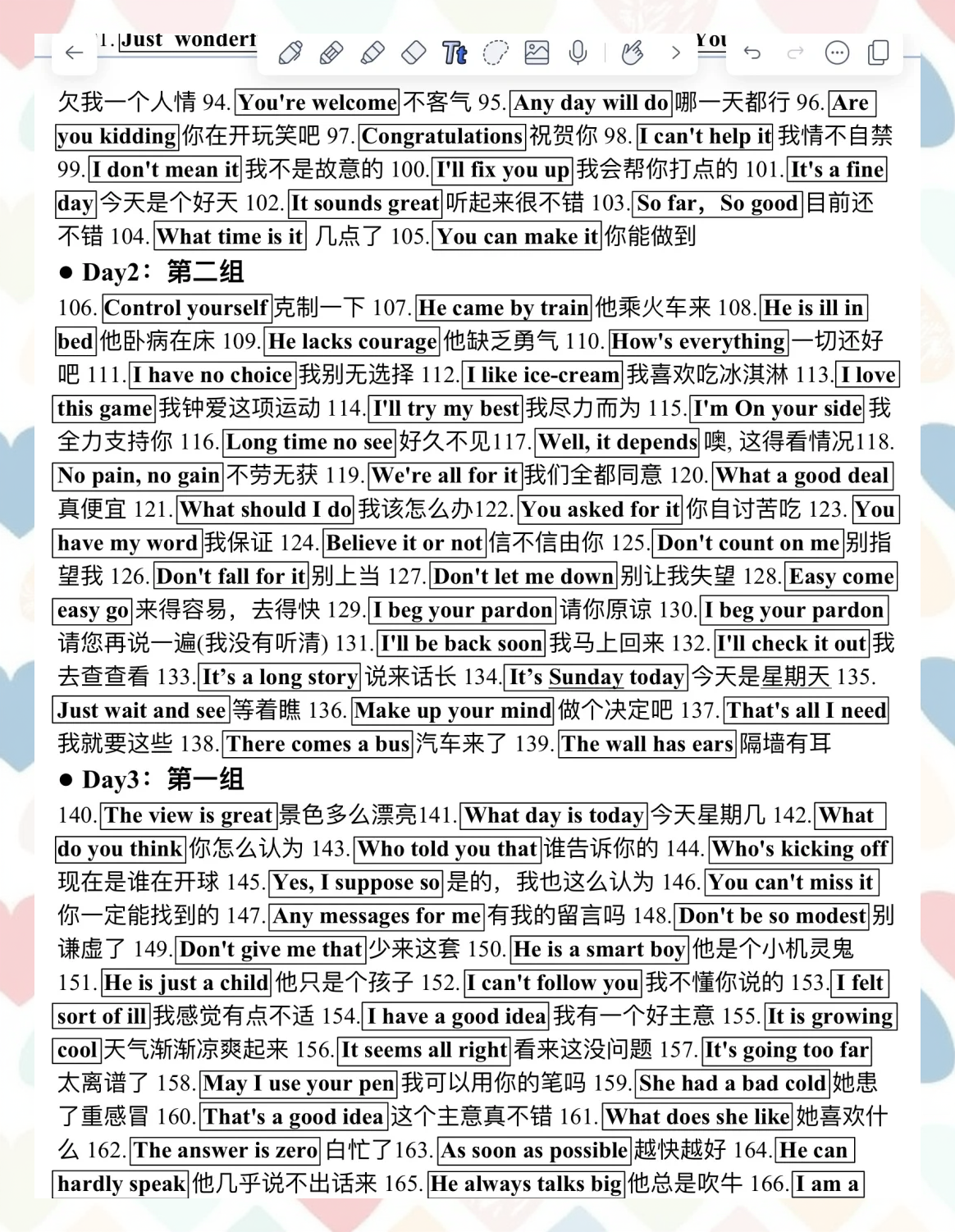 聊天室，轻松畅聊，你懂我懂-第1张图片