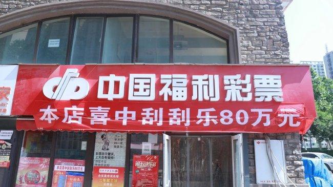 365彩票正规平台探索365彩票，彩票投注的新机遇-第1张图片