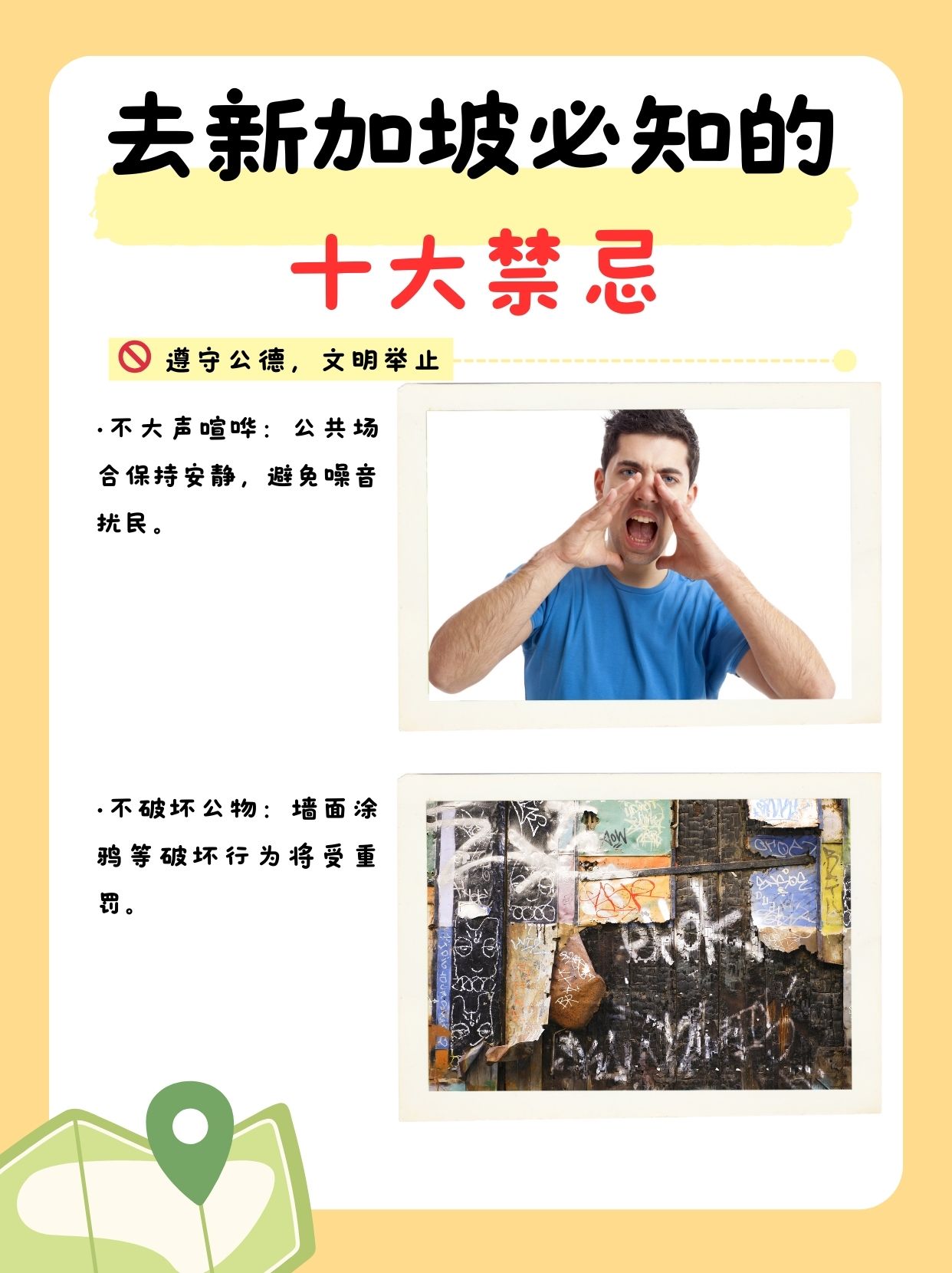 公交骚扰公交骚扰现象及其影响-第3张图片