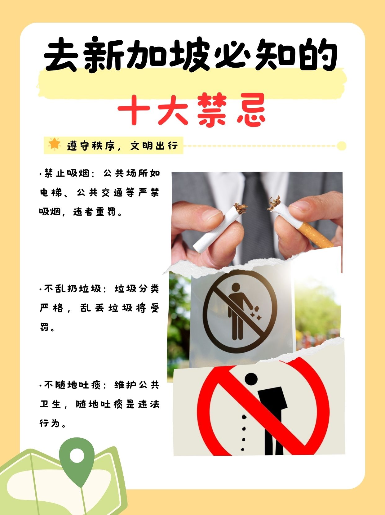 公交骚扰公交骚扰现象及其影响-第2张图片