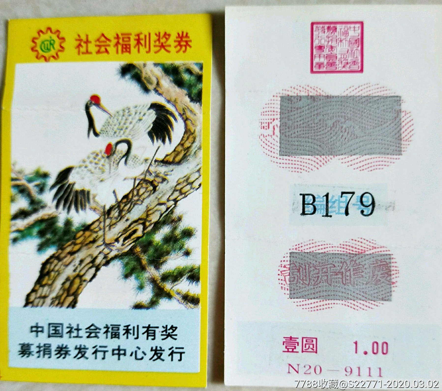 彩票89168澳门官方彩票89168澳门官方，揭秘与解析-第3张图片