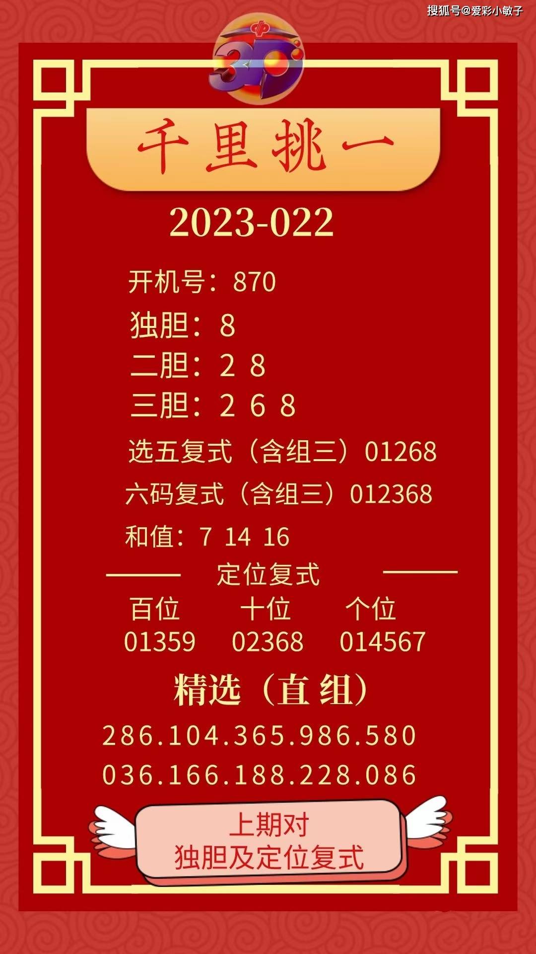 香港今期开奖结果揭晓-第2张图片