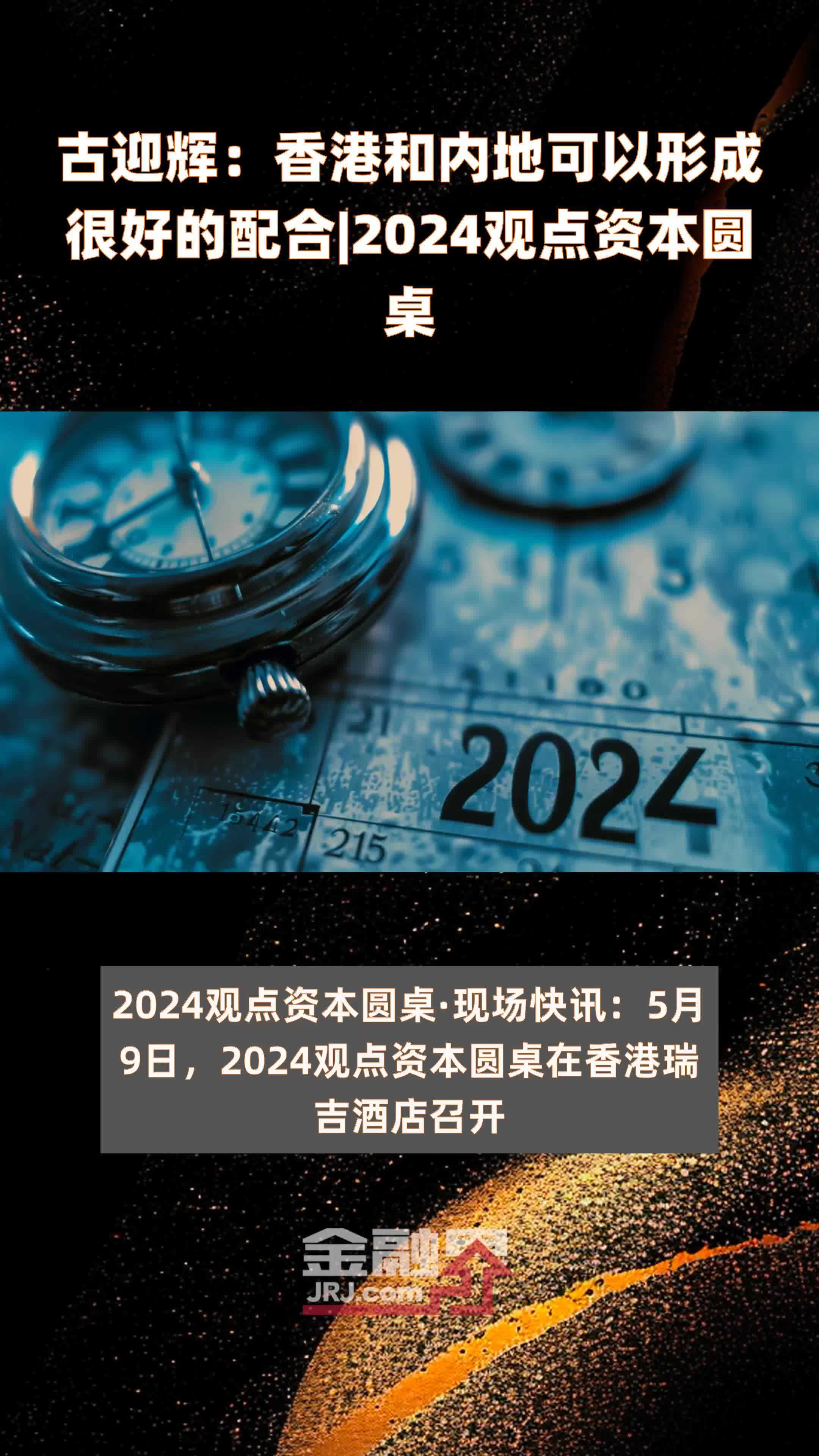 香港今期开奖结果揭晓