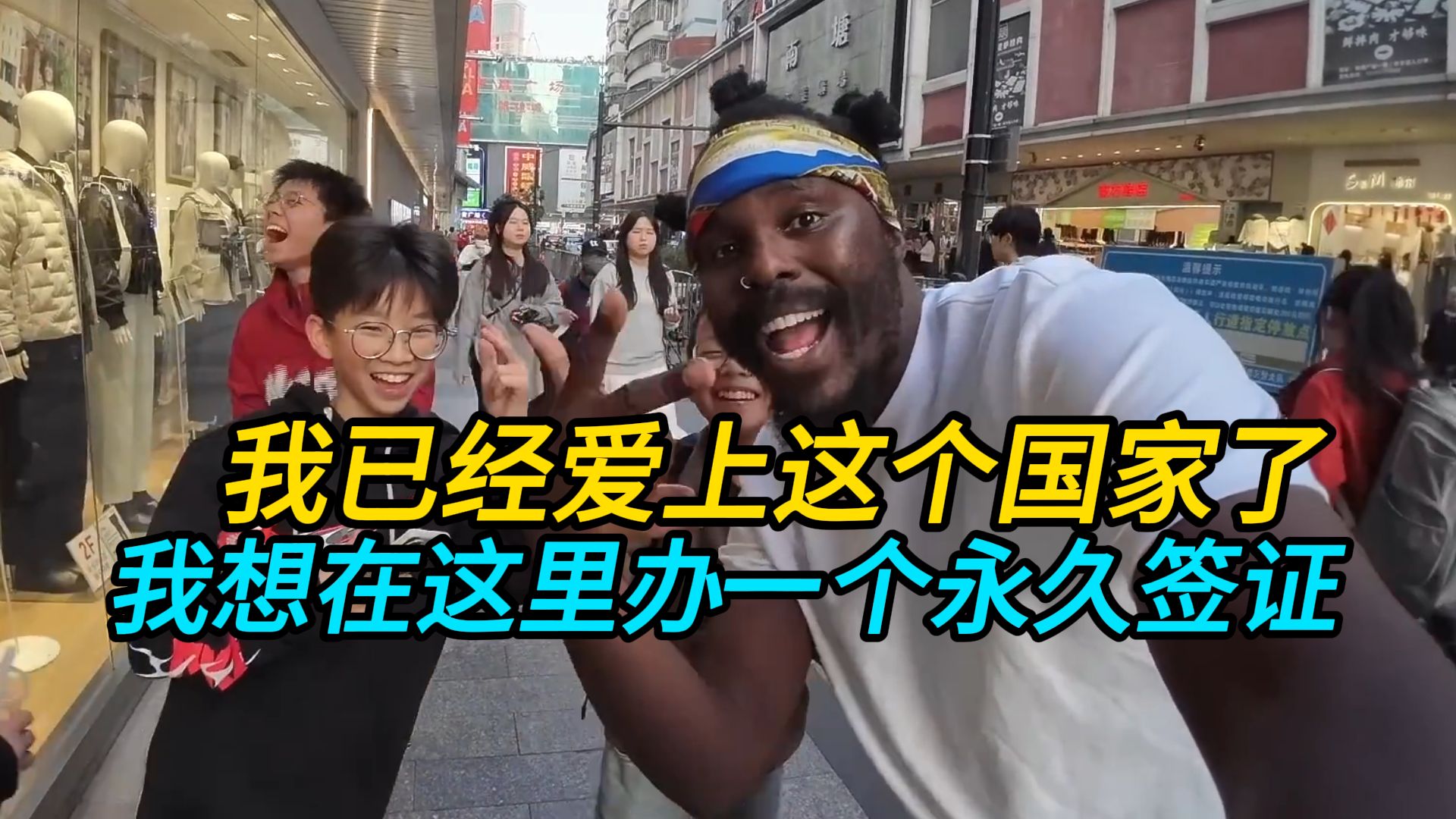 四名黑人四黑人玩一个中国-第1张图片