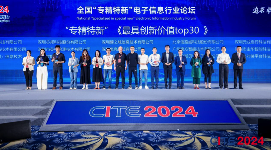 全讯网新2全讯网新，引领数字时代的新篇章-第2张图片