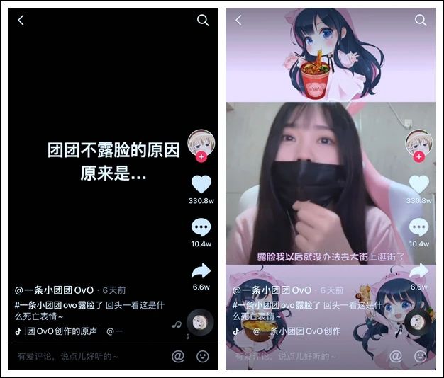 一个人晚上偷偷看B站