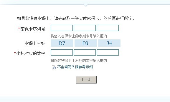 国产卡免费网址大全-第2张图片