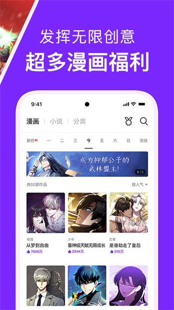 歪歪漫画-动漫首页歪歪漫画-动漫首页-第1张图片