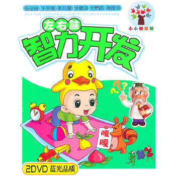 正版日本高清DVD生活碟片，品质生活的必备-第2张图片
