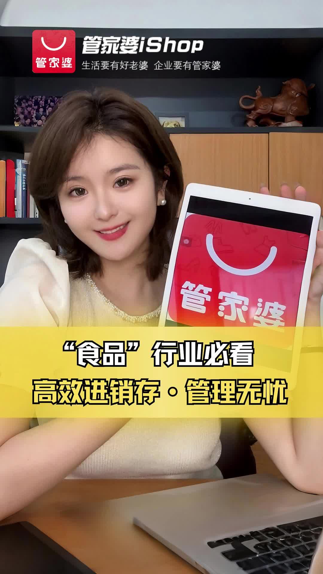管家婆免费版真正免费吗管家婆免费版是否真正免费-第3张图片