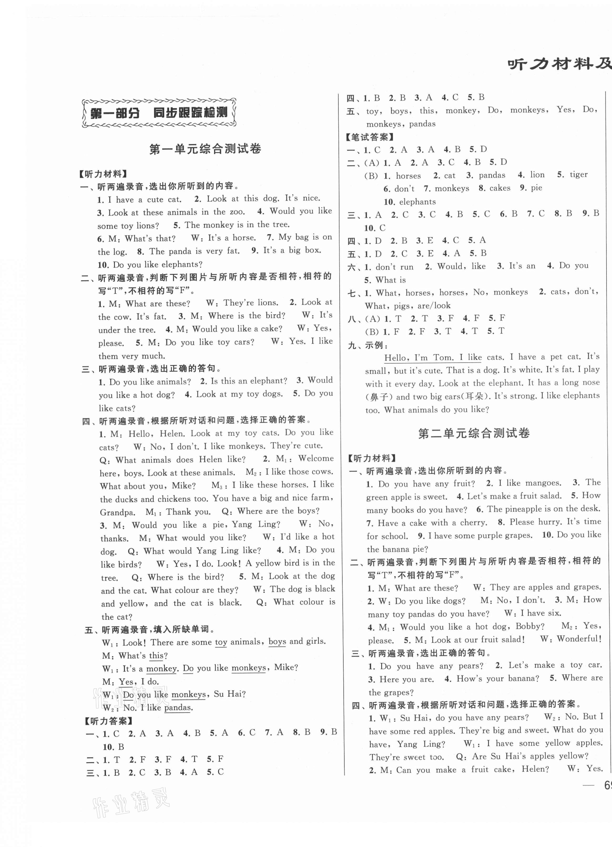 管家婆免费版真正免费吗管家婆免费版是否真正免费-第1张图片