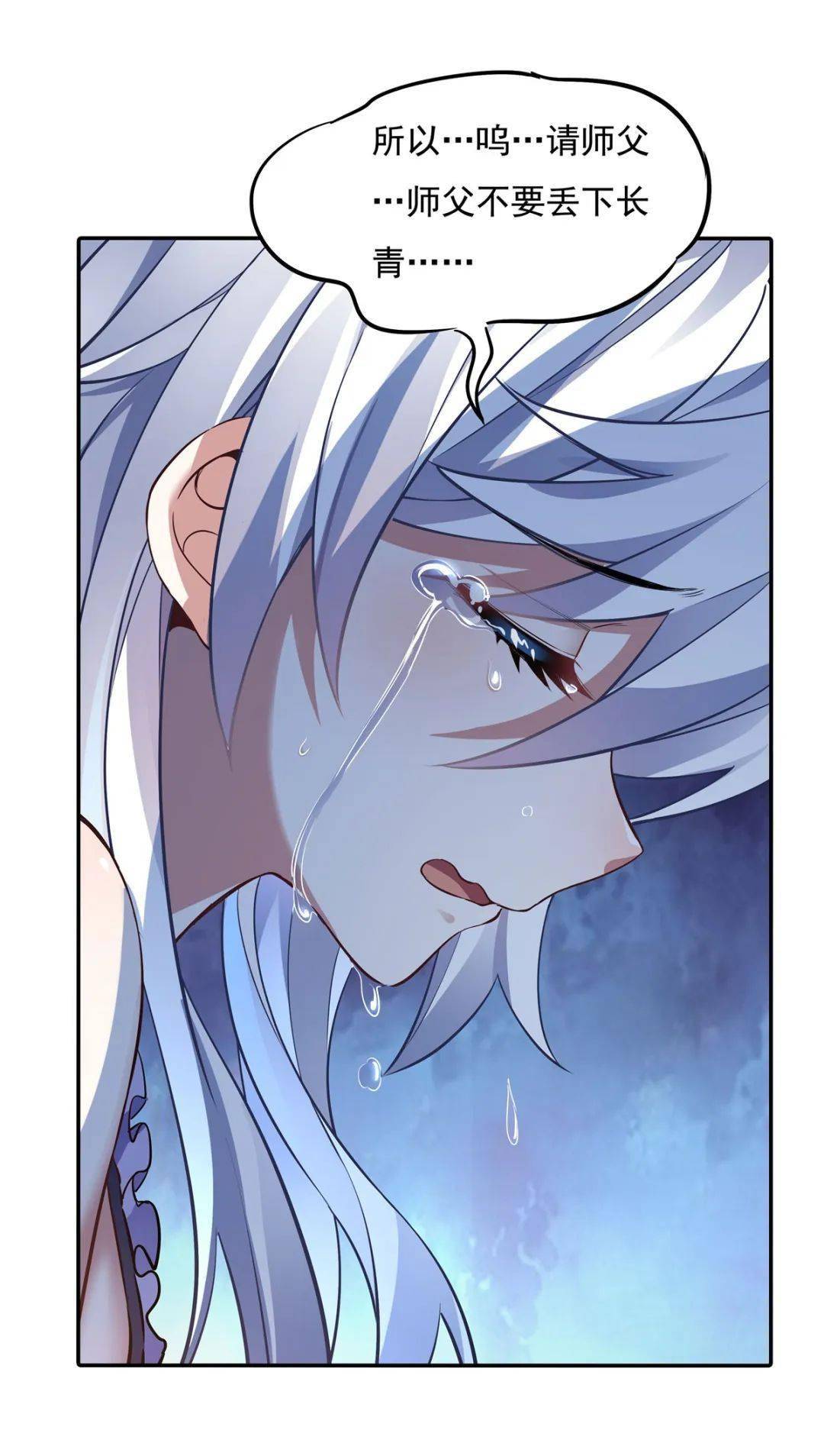 sf漫画是什么意思SF漫画的世界，探索无限创意与想象-第1张图片