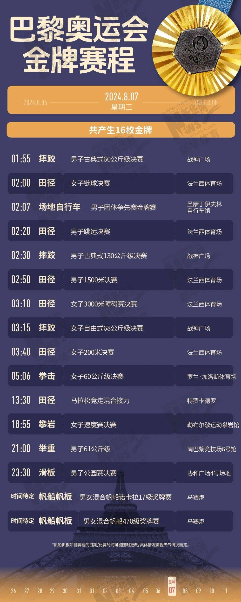 2024一肖一码100精准大全2024一肖一码100精准大全