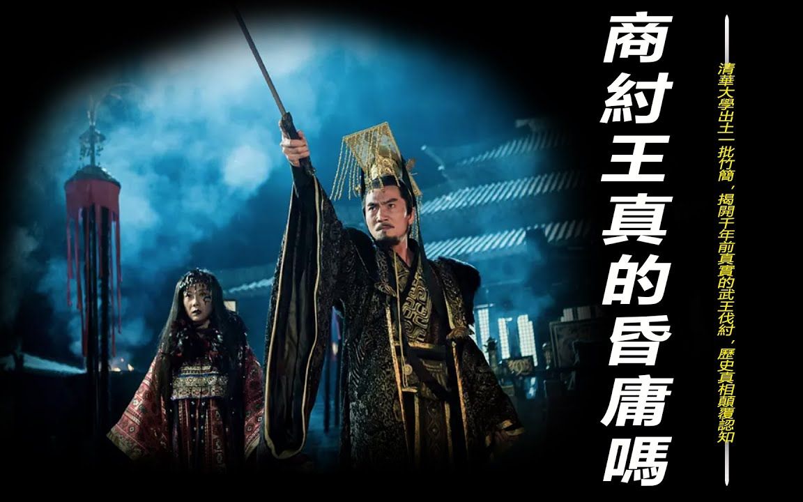 探寻三国志12隐藏要素，揭开历史背后的神秘面纱-第2张图片