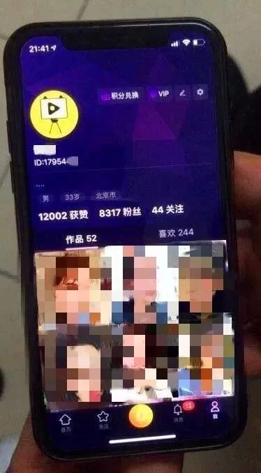 抖抈探探APP汅免费抖抈探探APP，免费探索无限可能-第2张图片