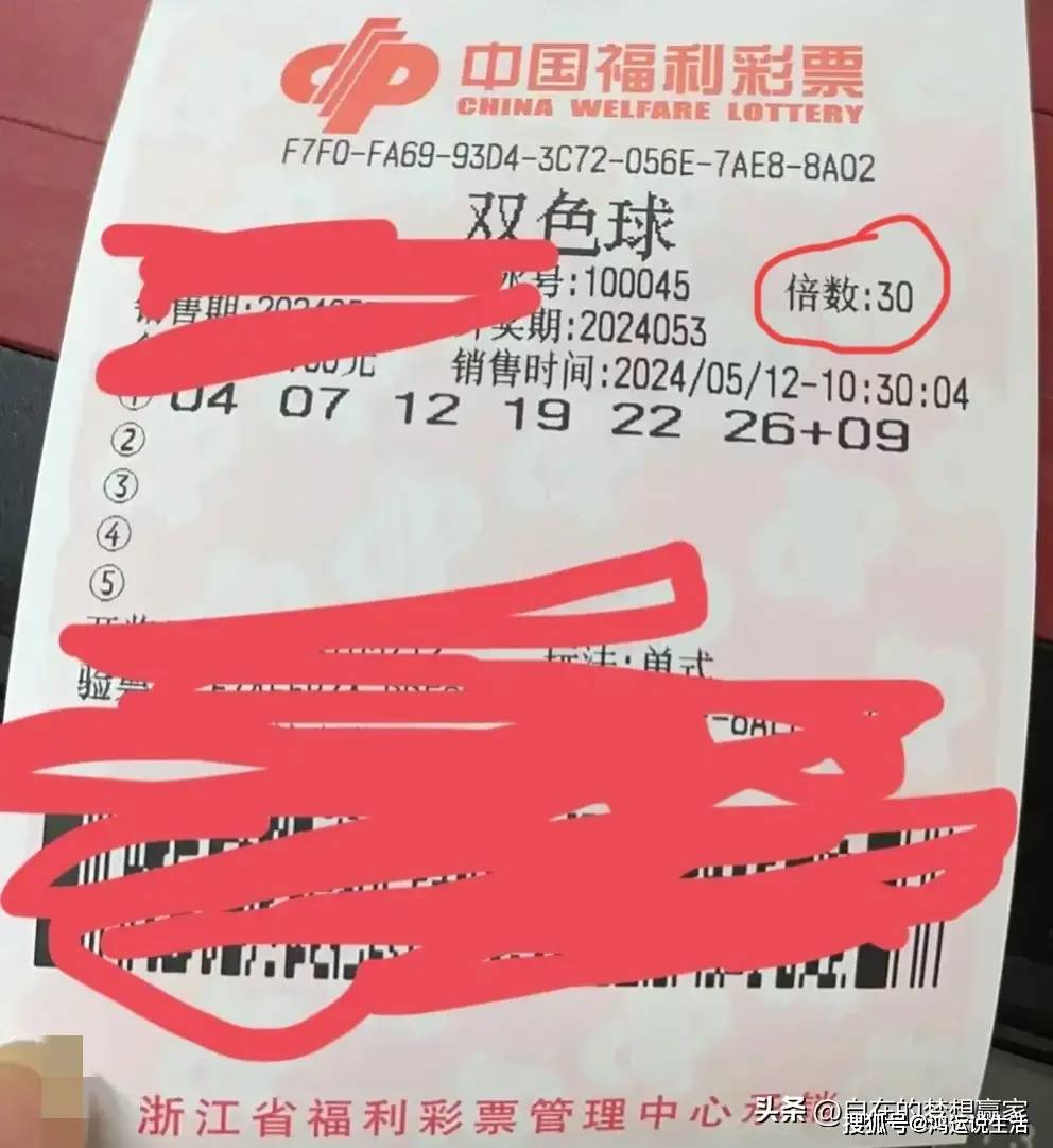 2024澳门特马今晚开奖53期澳门特马今晚开奖53期关键词文章-第1张图片