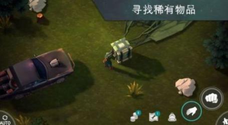 Last Day on Earth，重口味探索-第2张图片
