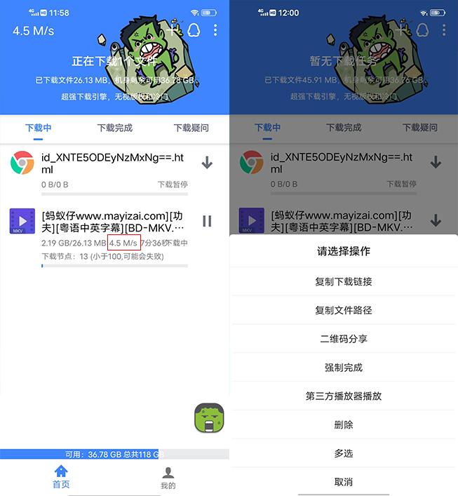 绿巨人app下载汅api破解绿巨人下载汅api免费破解版介绍-第3张图片