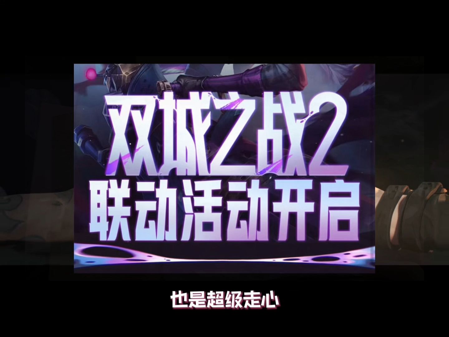 lol改名卡免费活动揭秘-第1张图片