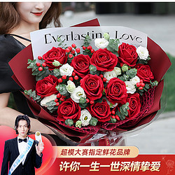台湾鲜花配送台湾鲜花之美-第2张图片