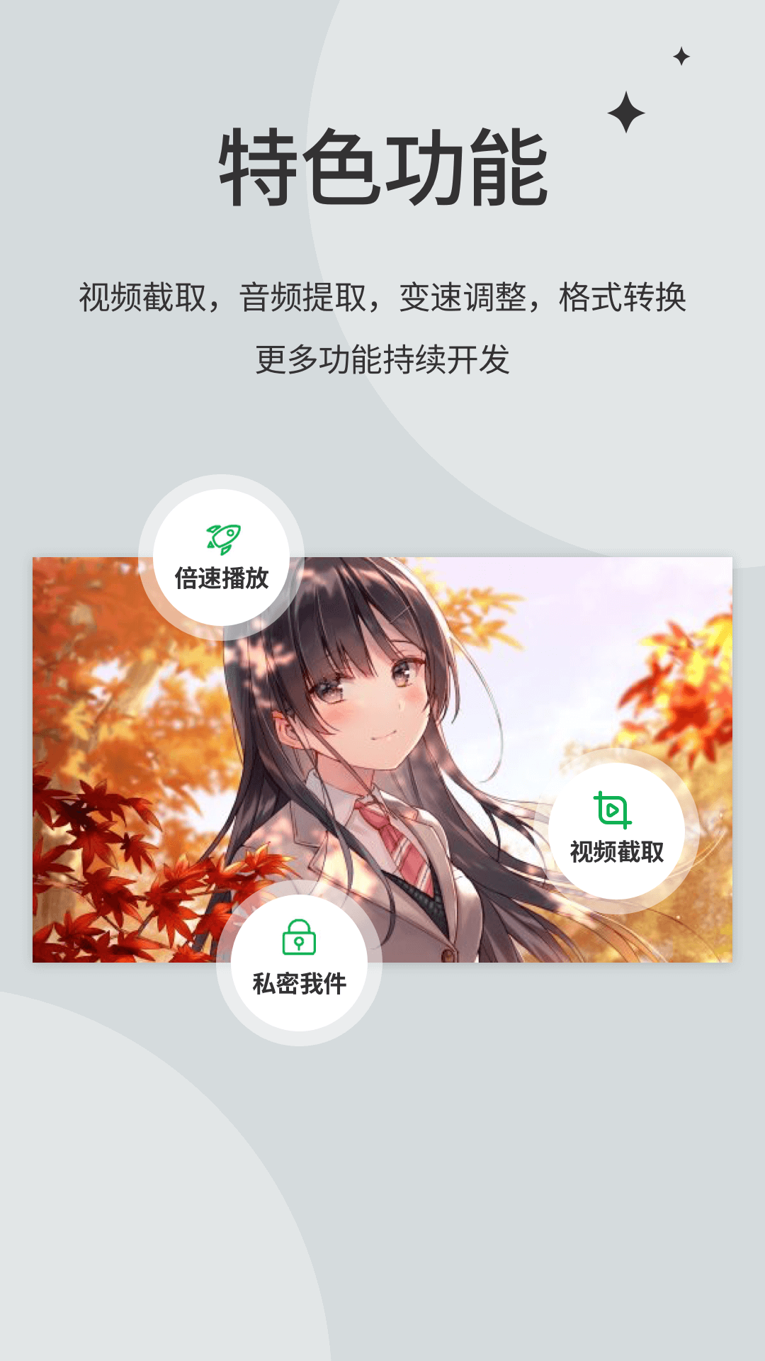 青柠视频手机在线视频青柠视频手机在线视频体验-第2张图片