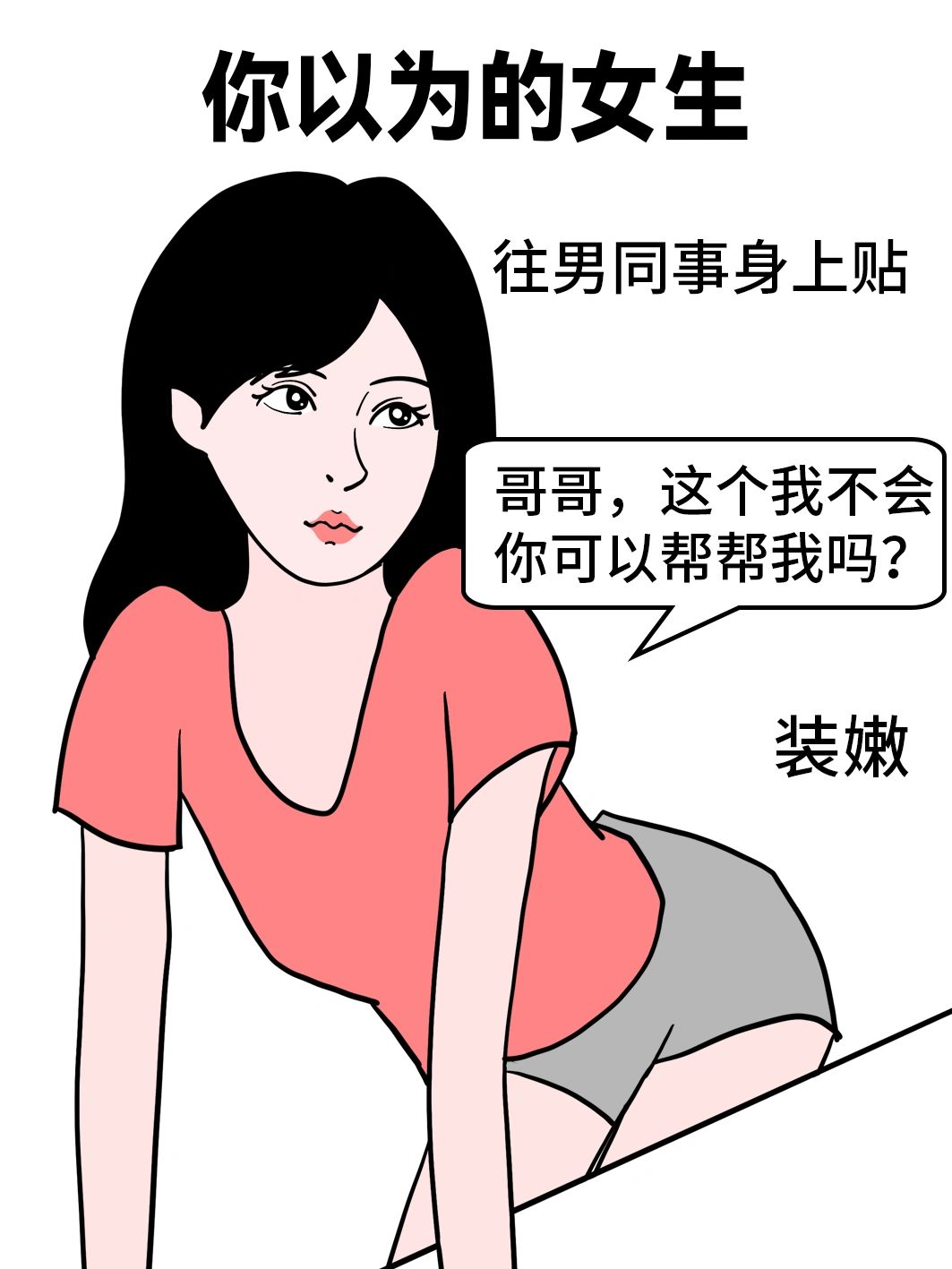 差差差很疼30分钟的动漫差差差很疼30分钟的动漫-第2张图片