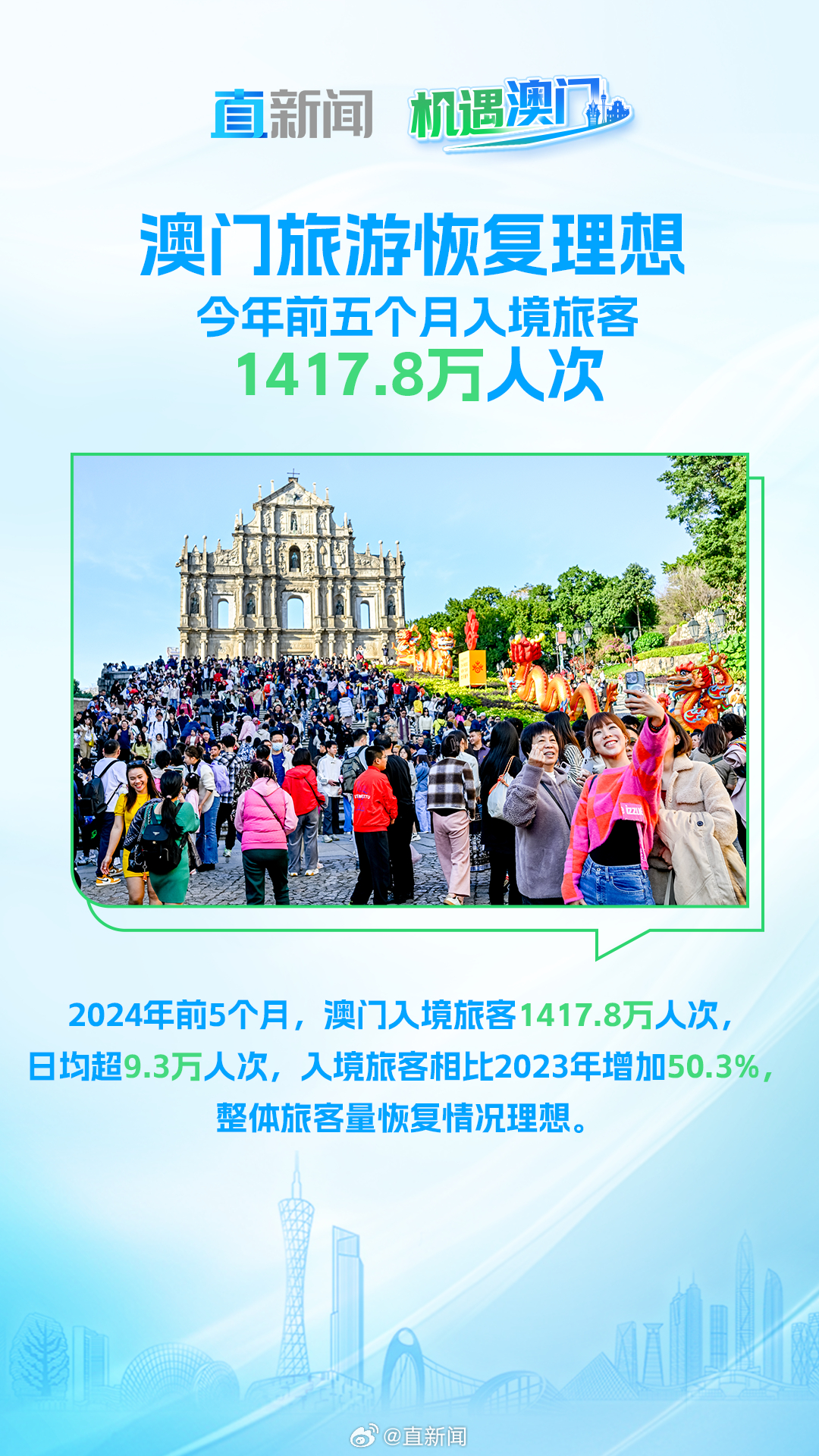 新奥门资料免费资料大全新奥门资料免费资料大全-第3张图片